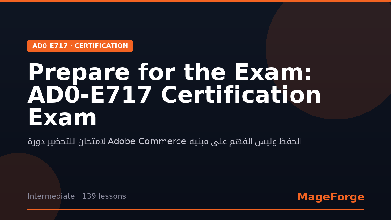 Prepare for the Exam: AD0-E717 Certification Exam